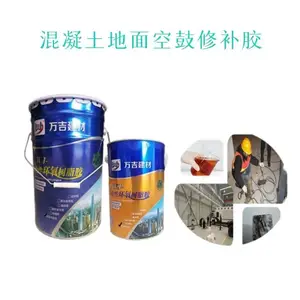 ��·����·��WJ-401������֬��_������Ӧ��������л�����֬�ѷ콺