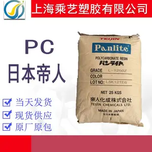 阻燃级 PC 日本帝人 G-3420 标准级 耐高温 玻纤增强20% 抗蠕变