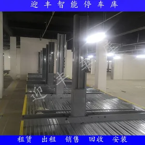 甘肃立体车库设备厂求购 废旧车库回收