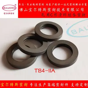 活塞孔用C形滑环式组合密封TB4-IIA车氏密封