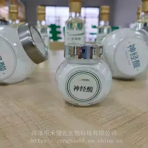 中禾健元神经酸85%-顺-15-二十四碳烯酸新资源神经酸