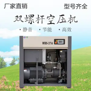 双螺杆空压机制造商 干燥机2立方储气罐齐全