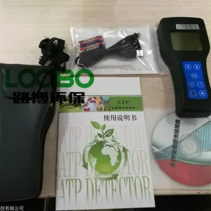 LB-QM4-II��ATP΢���������Լ� ATP����