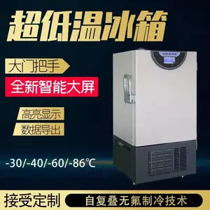 86�ȳ����±�����������߶�ʵ���ҳ�������ع�����Լ��洢��
