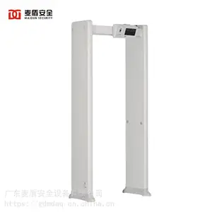 麦盾MD-600G高精度物联网安检门金属探测门