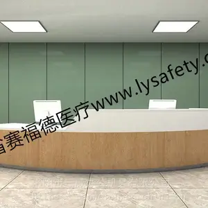 河南赛福德护士站导诊台分诊台服务台厂家定制