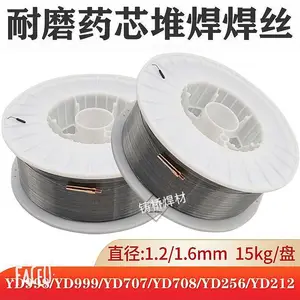销售盾构机刀具刀盘强化修复堆焊焊丝TBM-601补焊料斗药芯焊丝