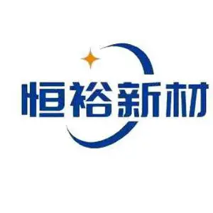 山东恒裕新材料有限公司