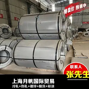 ��Ӧ����WSS-M1A368-A22�����øְ�ֲڶ�
