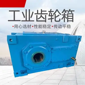 132kw颗粒机齿轮箱供应商 减速机配件 环模颗粒机维修