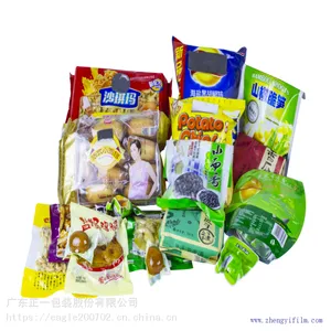 高阻隔氧化铝BOPP膜