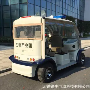 ��ҵ������4���綯�۹��ΰ������ң�У԰���ֹ۹��ƿ�����ۣ�����