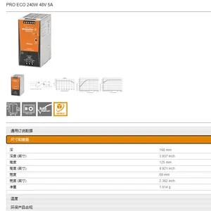 成都weidmuller魏德米勒 1123490000 TRS 24VDC 2CO