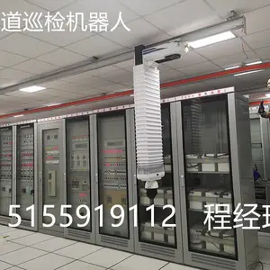 智能轨道巡检机器人 NX-LZN/TL/Y-2023