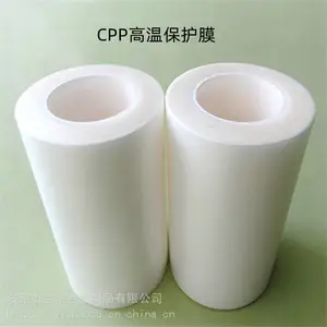 cpp͸������Ĥ PP͸������Ĥ ĥɰ�Ǳ���Ĥ ����ܽ�����Ĥ����