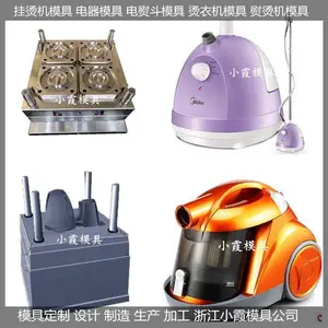 大型模具制造公司 塑胶电熨斗模具 烫衣机模具图片