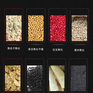 20HMV五谷杂粮干燥熟化机 隧道式大豆烘烤设备一机多用 节能高效