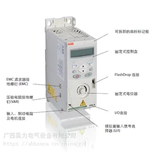 ABB 标准配置变频器ACS380-040S-02A6-4 3ABD00045122
