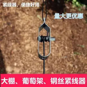 果园围栏紧线器 百香果园紧线器 葡萄园紧线器 润宁