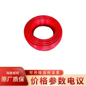 海康威视JTW-LD-HK1011/85 缆式线型感温火灾探测器(85℃,可恢复)