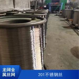可选规格丝径1.2mm中硬线 龙阔供应加工定制织网201不锈钢线材