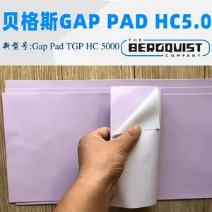 汉高bergquist贝格斯Gap Pad HC 5.0导热填充材料TGP HC5000导热硅胶片G