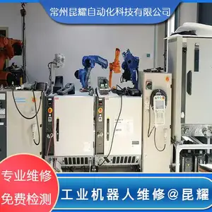 KUKA ABB������ά�ޱ��� ϵͳ���������� �Աȶȵ�