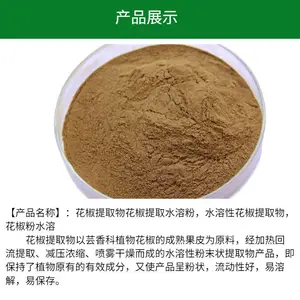 ʳƷԭ�ϻ����� ������ȡ�� ������ȡ ��������� 1kg/�� Ʒ���ȶ�