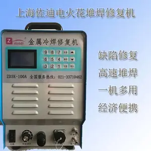 冷焊机多少钱 冷焊机是什么原理 冷焊机需要用什么气体
