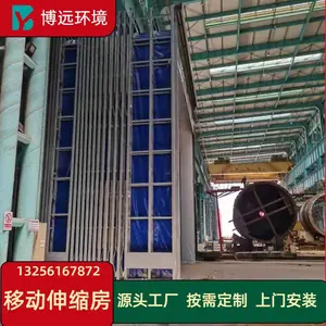 �����翾�᷿ �ƶ������� �޳�����ȫ�Զ������豸���ͻ������᷿