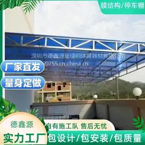 工厂专业定制安装惠阳阳光板自行车车棚 小车停车棚 电动车车棚