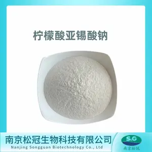 柠檬酸亚锡酸钠厂家