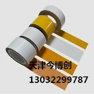 天津耐高温标签纸400度亮白PET标签贴纸今博创不干胶条码纸