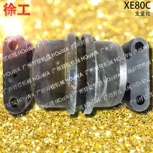 挖机配件市场卖XCMG徐工80挖掘机XE80C支重轮底轮履带滚轮