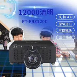 松下PT-FEQ120C投影机变焦镜头 ET-C1U100 (0.308–0.330:1)