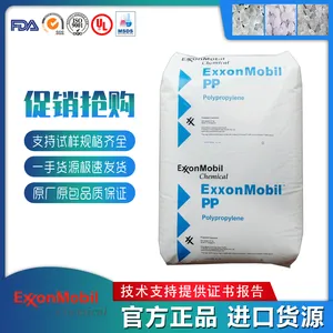 PP新加坡埃克森美孚1304E6注射复合成型高流动玩具家居应用