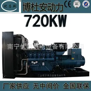 ��������Ϋ�񲩶Ű�720kw�������ɿ��õ��ͺĲ��ͷ����8M33D800E200