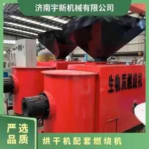 烘干机配套燃烧机 功率2.05kW 节约能源 标准 型号XLY-60