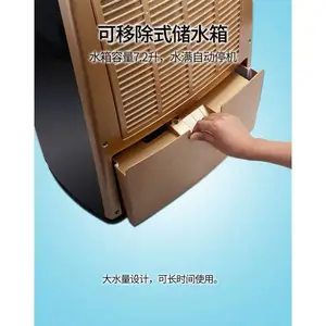 ������YS-4004DH��ʪ�����þ�����ʪ�����ô�������