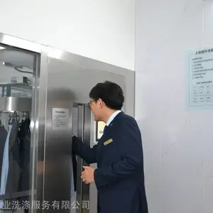 北京海洁斯牌24小时自助刷脸取衣设备智能工服管理系统