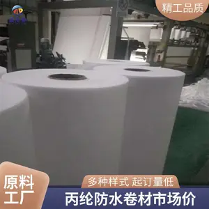 �߷��Ӿ���ϩ���ڲ���ˮ���� ��ˮ���� ���۹�Ӧ