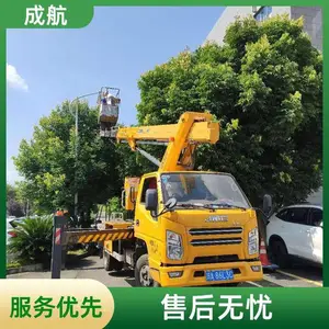 成航机械 工厂厂房施工 吊篮车出租 操作简单 易于跨越障碍物