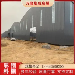 工地拱形彩钢大棚 多连跨 空间大 万隆 梁场材料棚 砂石料棚 可按需定制