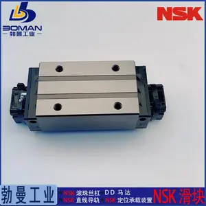 LAE09TLS NSK导轨滑块 LE09TL 微型宽幅标准型 提供拼接服务