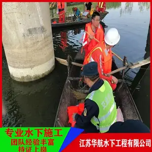 ����ˮ�¼�⹫˾-����ˮ�»��������ô�շ�