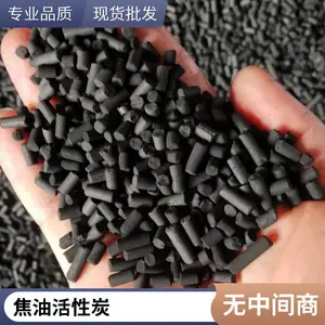 木质柱状活性炭 脱硫脱汞 净化空气 库存充足 加耀