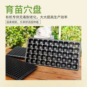 方孔圆孔 育苗穴盘 50孔162孔 全国配送 玉米番茄 育苗盘规格齐全