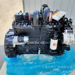 ����˹������97KW 6102���ͻ� 6BTA5.9-C125ѹ·����ȫ��