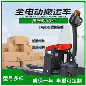 �����綯���̰��˳�,С�͵綯�泵-������¡��