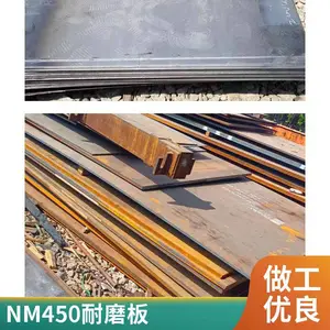 ���������е�� ��װ��ݷ��� ��ѩ���ð� NM400 NM450 ��ĥ�ְ�